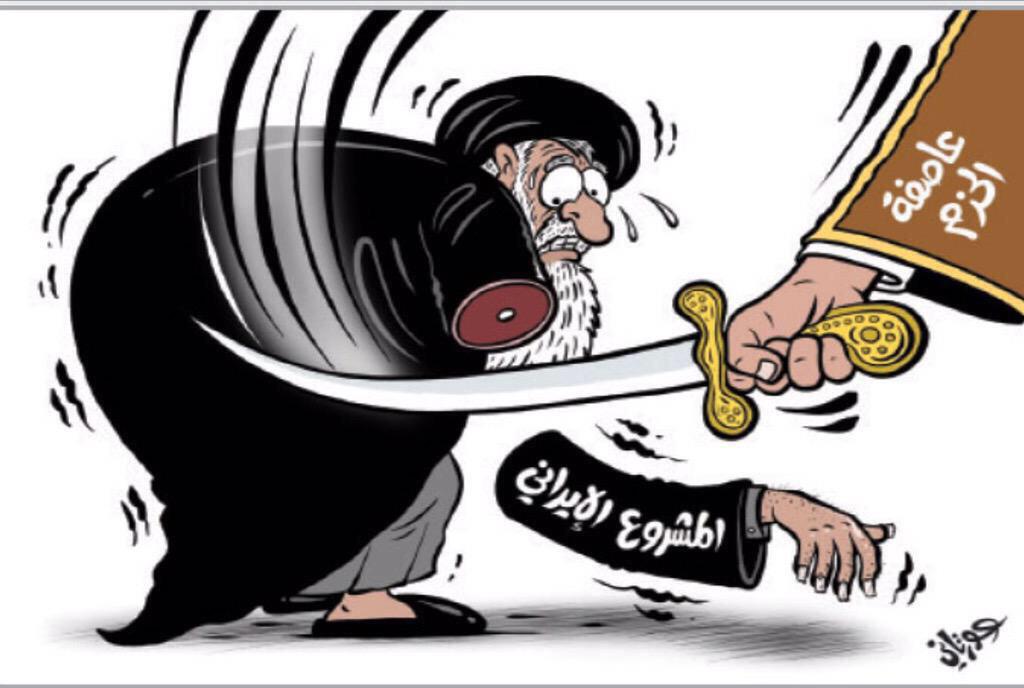 aboazaz05's tweet photo. أجمل كاريكاتير معبّر عن #عاصفة_الحزم ❤️ http://t.co/kO4Zv1YiwX
