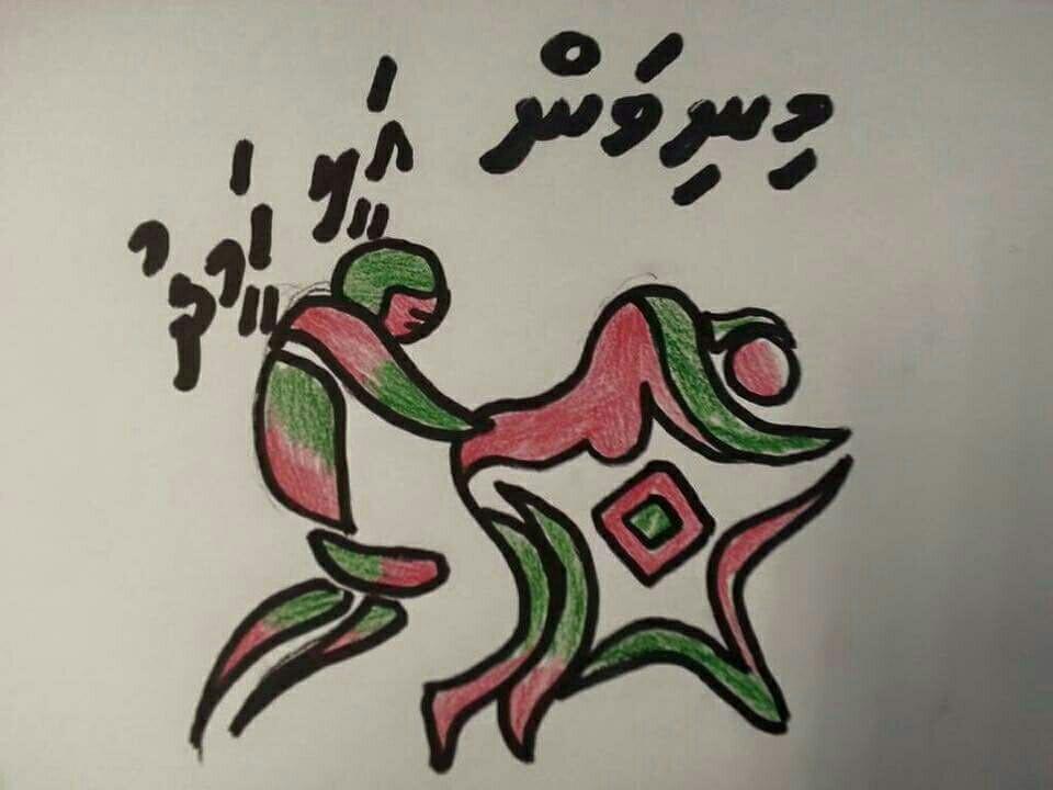 Dhihgarey's tweet image. Raaveribey and his girl friend #boycott50 #Yaagundaa
