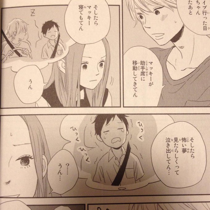 絵津鼓 旭野登久 Etsuko Mimi3 さんの漫画 2作目 ツイコミ 仮