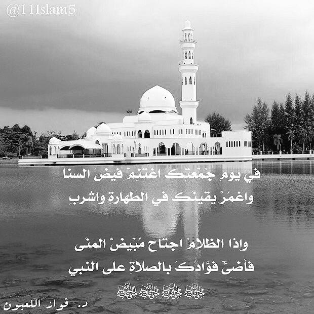 ✿صلوا على الحبيب ﷺ✿ tweet media