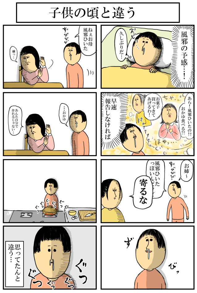 もうあの頃には戻れない...
※ブログhttp://t.co/nvC6F36BTd 