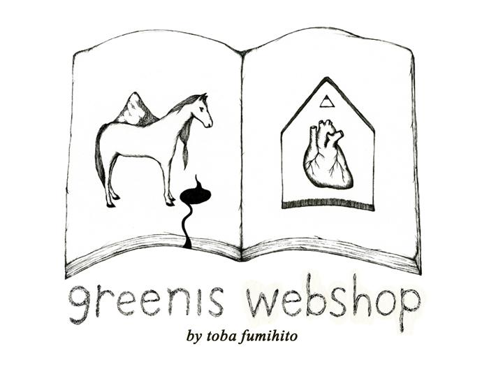 tobird_'s tweet image. 3/27(fri)本日よりgreenis webshop をオープンします。
greenis webshopは、僕の作品やプロダクト,グッズなどを販売するオフィシャルウェブショップです。
tobafumihito.com/news/