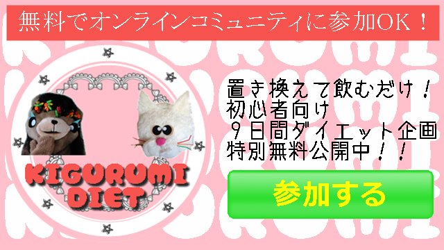 スムージーダイエットレシピ Diet Smoothie Twitter
