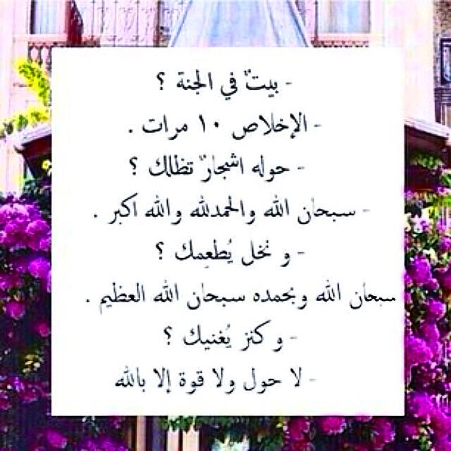 rorokhr tweet picture