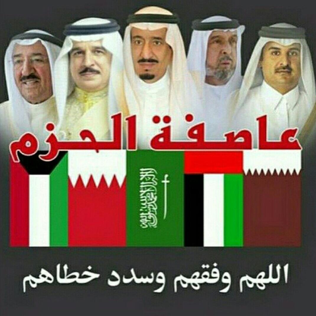 SAFM_KSA tweet picture