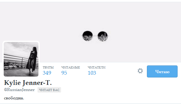 tanya_believe's tweet photo. ☀ #БИТВАОФОРМ ☀
Этап 8
RT @krutayasasha19
FAV @RussianJenner http://t.co/E6amIBT8Td