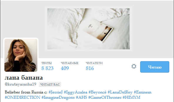 tanya_believe's tweet photo. ☀ #БИТВАОФОРМ ☀
Этап 8
RT @krutayasasha19
FAV @RussianJenner http://t.co/E6amIBT8Td