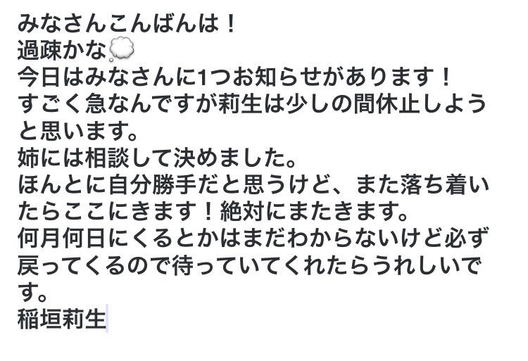 Rio_inagaki's tweet photo. みなさんにお知らせです。
カカオにはいる予定です！
知りたい方はDMまで来てください！
一般さんもNr.botさんもOKにします！
ほんとに自分勝手なりおでごめんなさい。 http://t.co/fqmPp3N0IT