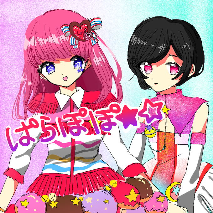 プリパラマイキャラのtwitterイラスト検索結果 古い順