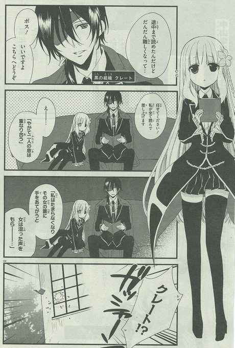 くだみみの猫」公式＠1～11巻発売中！(@kudamimi_neko) さんの