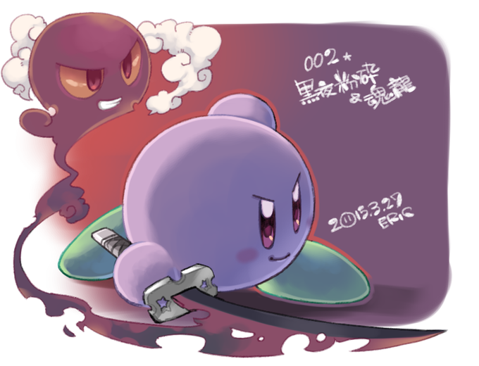 カビのtwitterイラスト検索結果 古い順