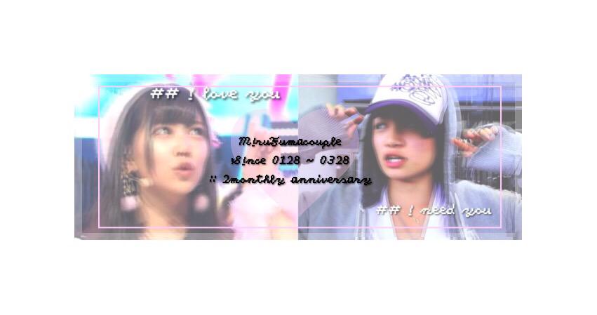 nqqij's tweet photo. @fm　　ととくん 美瑠 ２monthおめでとう 💐 ✨ 俺的に すごいお似合いのcoupleだと 思うから これからも仲良く ！！ お幸せに 。 http://t.co/kgb33NkLDW