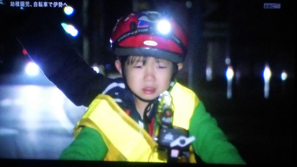 幼稚園 児 自転車 で 伊勢 へ