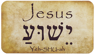 digitalloon's tweet photo. If His name was Yeshua, why do we call Him Jesus? http://t.co/cuYVrRtIQC #Yeshua #Jesus #Joshua #Messiah http://t.co/UsUpIzlkRe