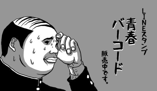 YouthfulBarcode's tweet photo. 『優しい人へ』
LINEスタンプ「青春バーコード」販売中。
https://t.co/jxhhrp863F

���タンパーズ
https://t.co/JawAO06PD4
#拡散希望 https://t.co/nHcLAfcz3n