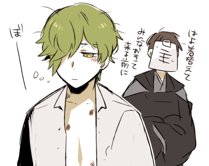 終わった後の鶯丸(いつもこう) 