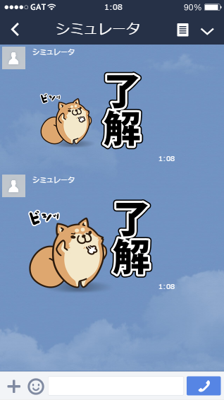 サイズ調整!キャラクターを全面的に見やすく調整しました(`・ω・')ゞ #LINEスタンプ  #ボンレス犬 