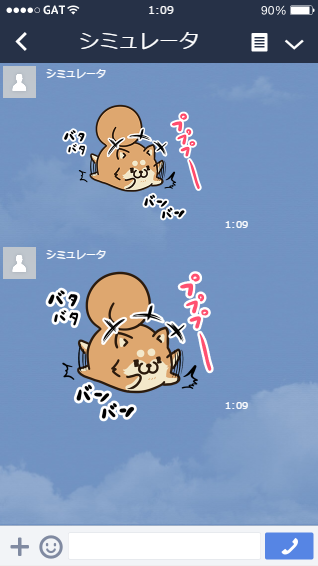 サイズ調整!キャラクターを全面的に見やすく調整しました(`・ω・')ゞ #LINEスタンプ  #ボンレス犬 