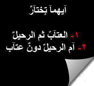 hodafathy14's tweet photo. http://t.co/u8U8LzGxST