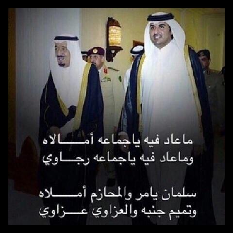 __qtr_H's tweet photo. اللهم إنا استودعناك خليجنا وأهله وأمنه وأمانه وليله ونهاره وأرضه وسماءه .. يارب احفظ خليجنا http://t.co/jLbdOfVsHI