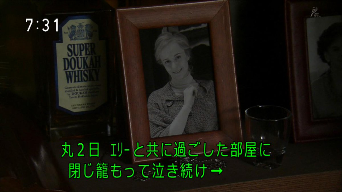 マッサン 最終回 涙と感動の感想まとめ Togetter