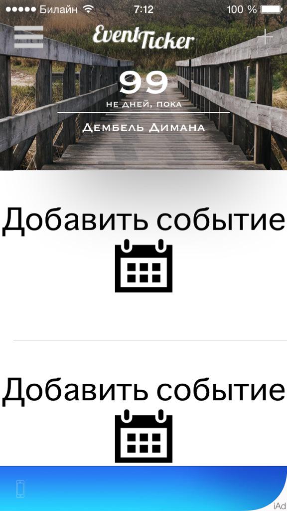 ebanations's tweet photo. Скоро заживем http://t.co/0GoPDejFCK
