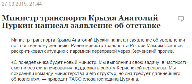 Россия назвала объем поставленного террористам на Донбасс "гуманитарного" газа - Цензор.НЕТ 4686