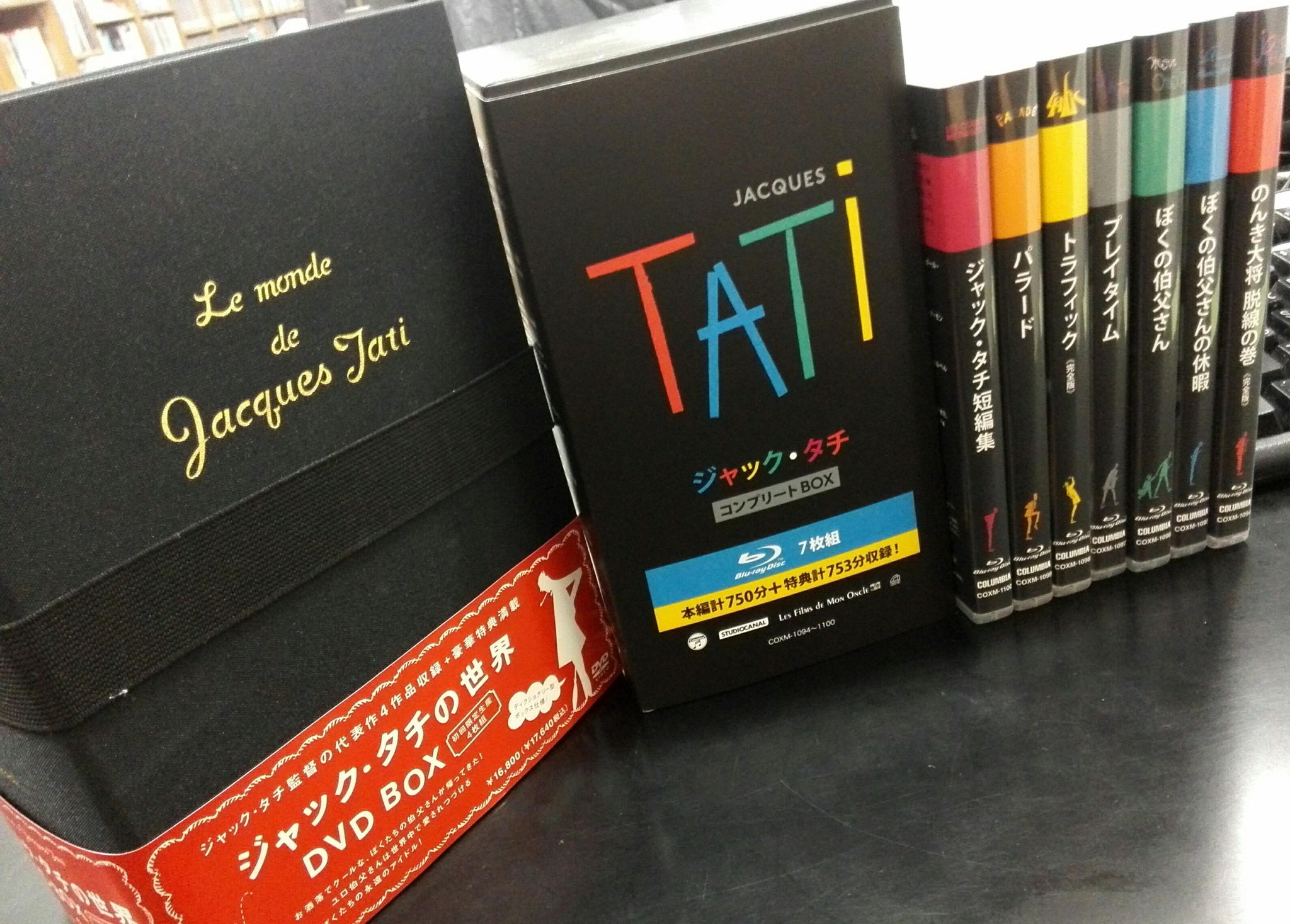ジャック・タチ コンプリートBOX(DVD) eva.gov.co