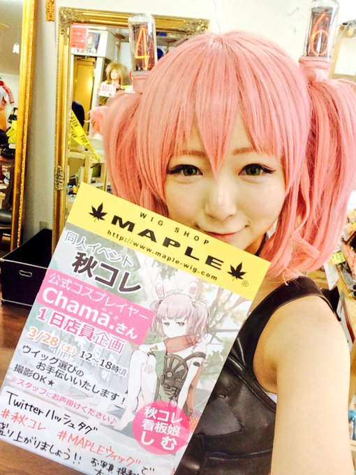 はてなの豆腐花 読み方わかる Togetter はてなの豆腐花 読み方わかる Togetter