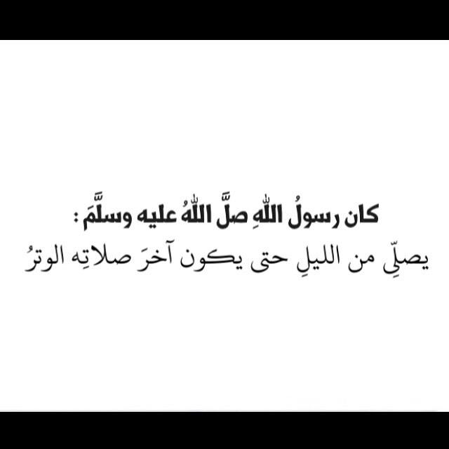 EmanHamdan59 tweet picture
