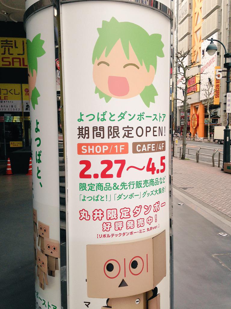「アイドリング!!!13号長野せりな卒業ライブ ぷにぷに・またね・だいすき」感想まとめ idoling ぷにぷに Togetter