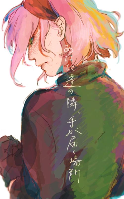 Happy birthday, sakura haruno! 