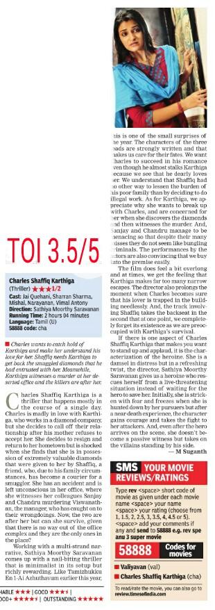 KollywoodCinima's tweet photo. #CSKREVIEW TOI 3.5/5 Excellent @CSKmovie @sharansince1986 @xnarayanx @DoneChannel1 @VibrantMovies @divomovies Winner http://t.co/Df0ov8i0mV