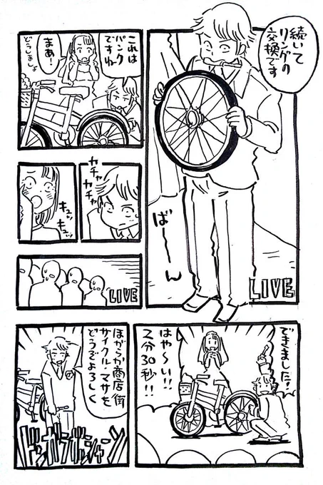 (十四) 