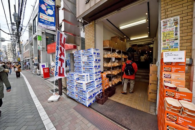 吉祥寺ジーンズ Kichijoji Ziinz 15年03月 Twilog