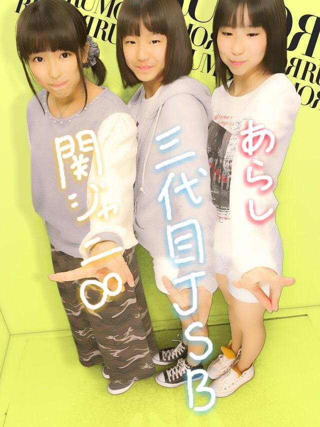 sae06160616's tweet photo. 今日はももみれなありがとう💓💓
変顔本間おもろすぎたな！笑笑
ネタプリもできたし！デブ活したし！
久しぶりに遊べてよかった〜☺
高校なっても遊ぼうね！！ http://t.co/j83JK5M8j0