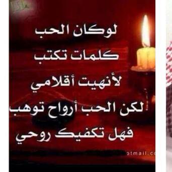 abdoshira1's tweet photo. @rawn2222 هلافيك http://t.co/ZdFgNDSRMC