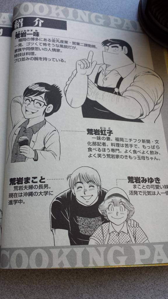 吉田翔人 Shoto Yoshida Mili クッキングパパの息子が大学生になってた Http T Co Vfwcvkinim 吉田翔人 Shoto Yoshida Mili クッキングパパの息子が大学生になってた Http T Co Vfwcvkinim