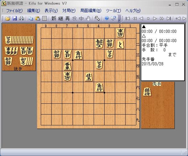 SelfSpin's tweet photo. 詰将棋を作ってみました。よろしければどうぞ。 http://t.co/OpakeqQH0M