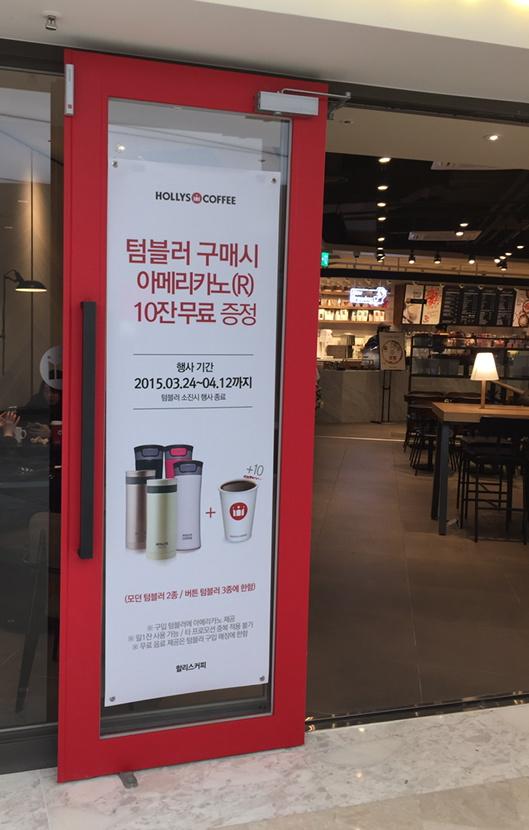 ilovesbux's tweet photo. 할리스커피, 텀블러 구입하면 아메리카노 10잔 무료 행사하네요 (하루 한 잔씩) http://t.co/lNuhSfci3V