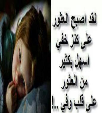 zozaaa29's tweet photo. شيء صعب http://t.co/ZaCGW00flK