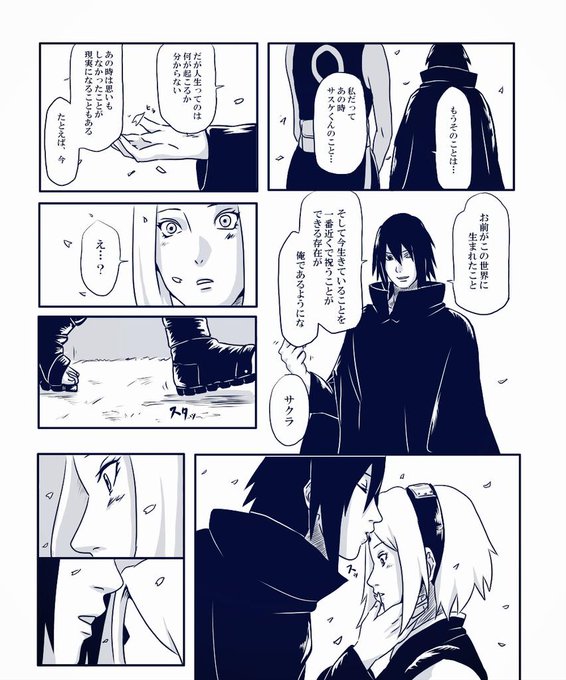 ハンナコトさん の最近のツイート 1 Whotwi グラフィカルtwitter分析