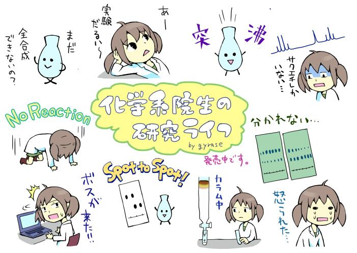 gyrase（じゃいこ） tweet media