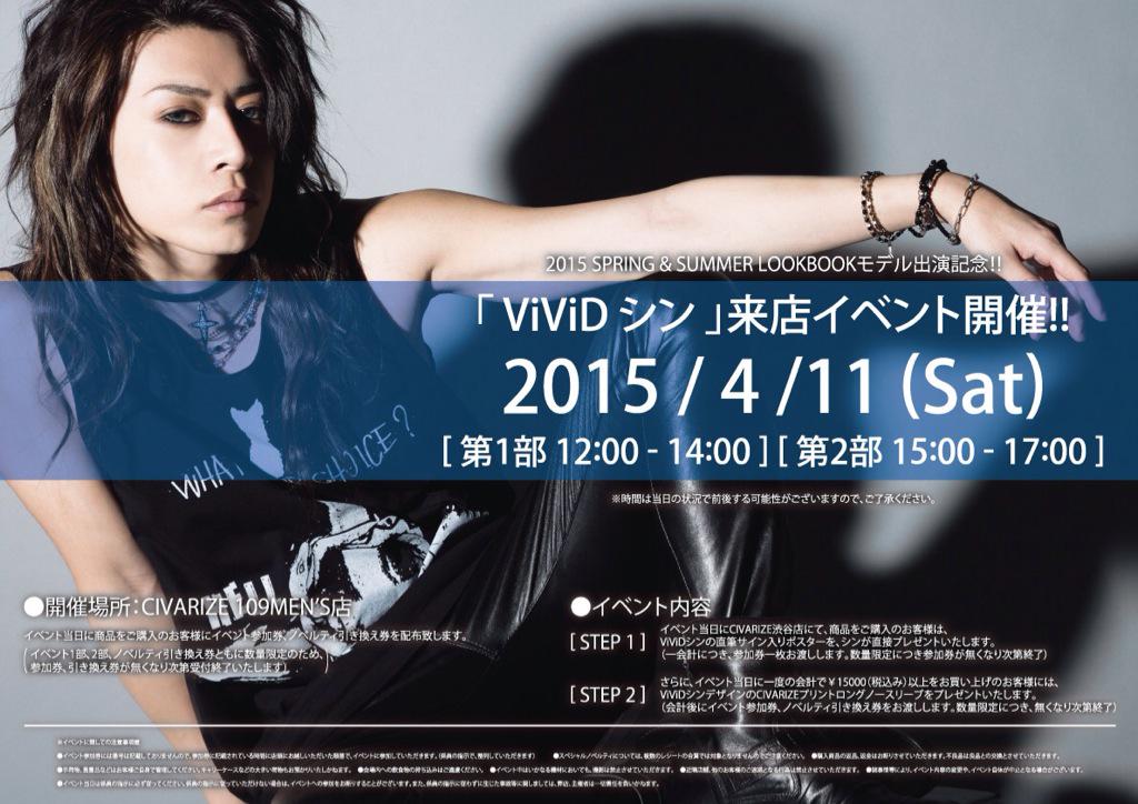 CIVARIZE official on X: CIVARIZE official on X: