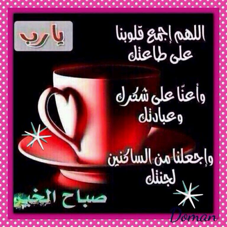 ❤مجنوونه بغرامكك❤A ❤ (@zoohf1) on Twitter photo 