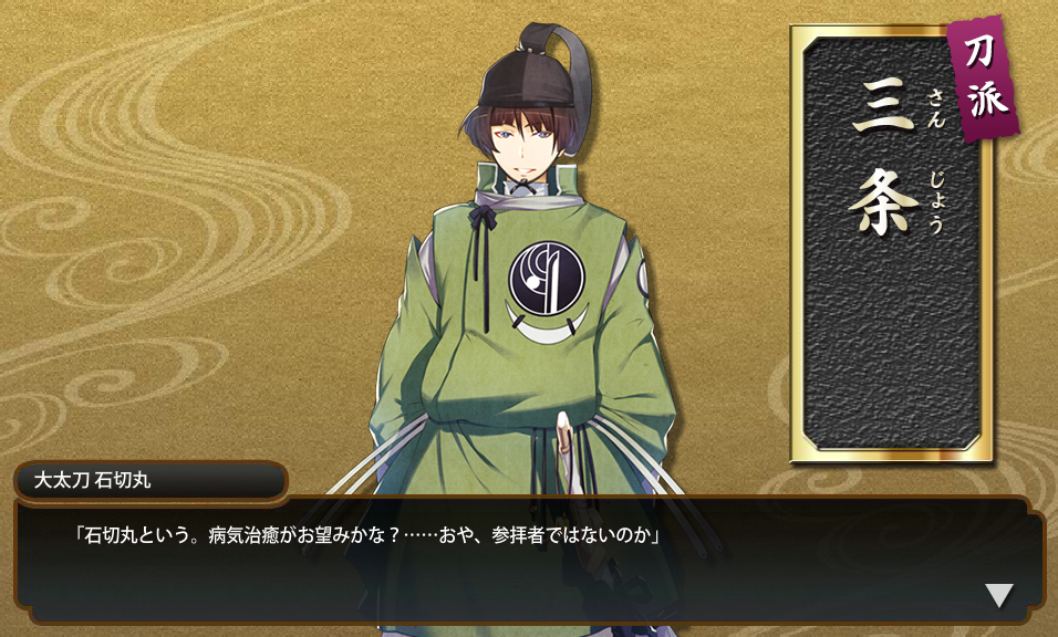 黄金レシピ 黄金レシピ