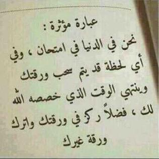 7Alkwalde's tweet photo. 📩📩📩📩 http://t.co/jUTZ22L86E