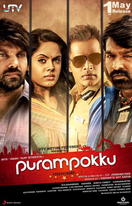 Purampokku Release Date Confirmed 