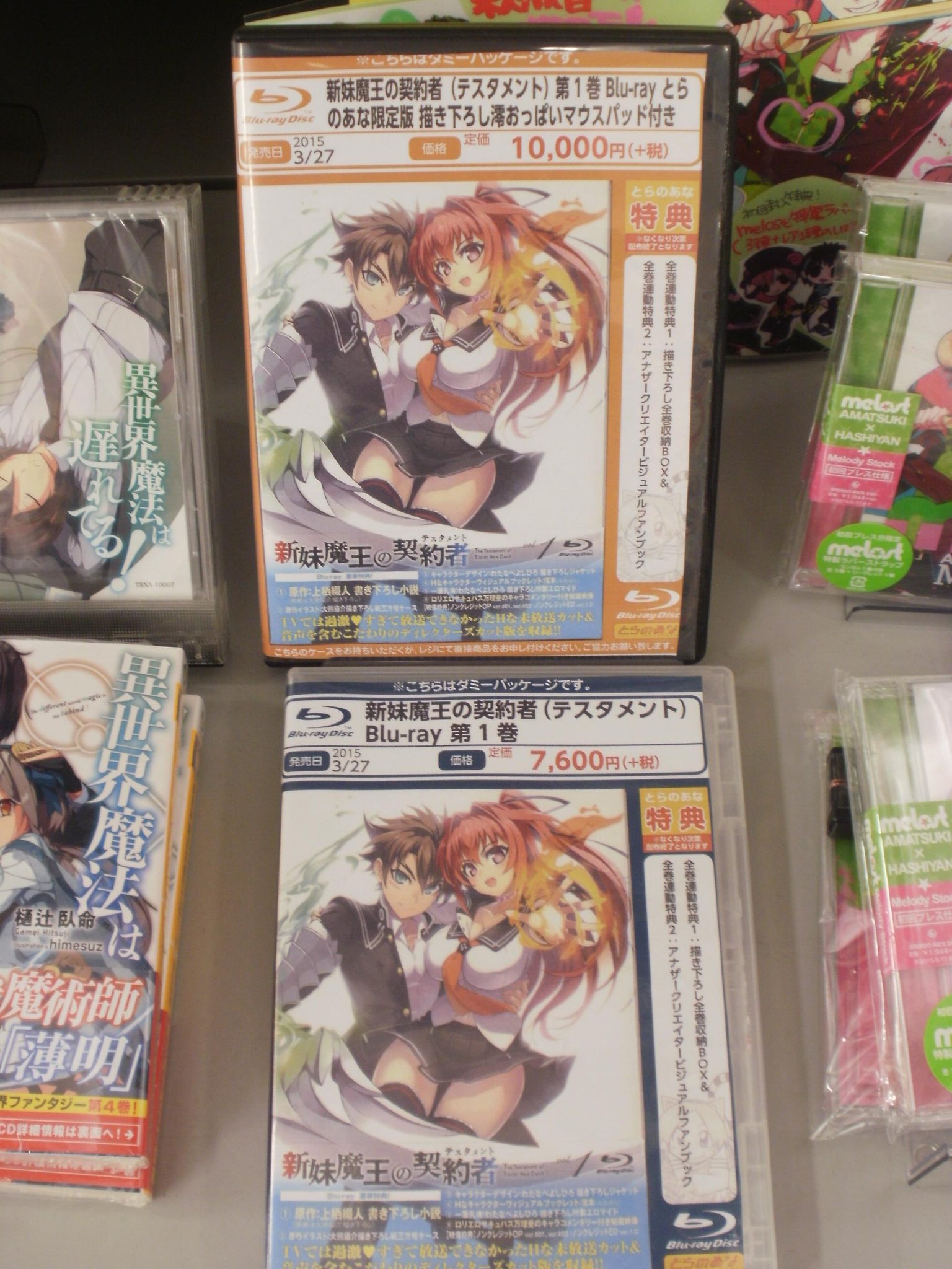 とらのあな池袋店(本垢)一部再稼働中 on X: 
