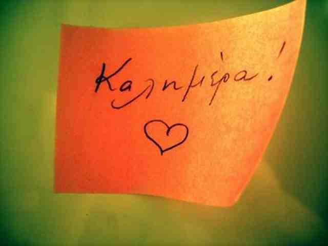 anastasis_tz's tweet photo. ~Καλημέρα~
Κα��νούργια μέρα,...,καινούργια όνειρα. !!!!!
♡ ☆ ✔ ツ  ★ ☺ ♥ http://t.co/mYB2KdN7Nz